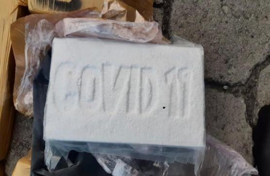  Armada de Colombia evita distribución y comercialización de más de un millón de dosis de cocaína en Centroamérica